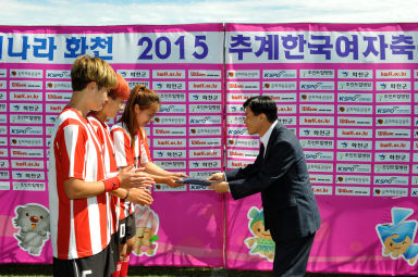 2015 추계한국 여자축구연맹전 의 사진