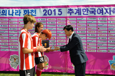 2015 추계한국 여자축구연맹전 의 사진