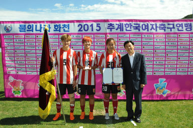 2015 추계한국 여자축구연맹전 의 사진