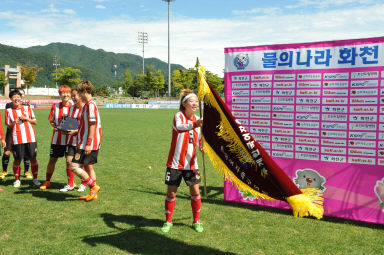 2015 추계한국 여자축구연맹전 의 사진