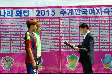 2015 추계한국 여자축구연맹전 의 사진