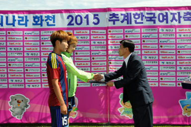 2015 추계한국 여자축구연맹전 의 사진