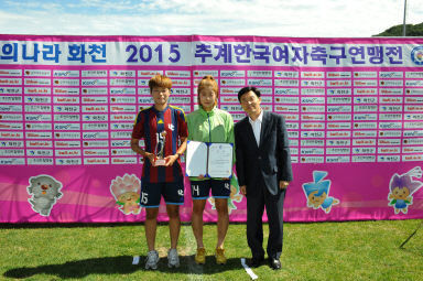 2015 추계한국 여자축구연맹전 의 사진