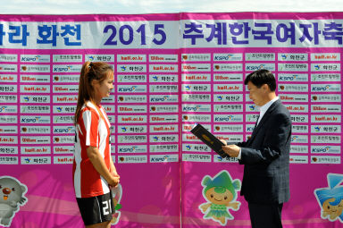 2015 추계한국 여자축구연맹전 의 사진