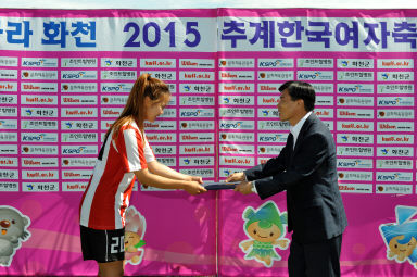 2015 추계한국 여자축구연맹전 의 사진