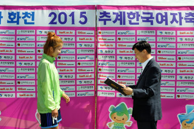 2015 추계한국 여자축구연맹전 의 사진