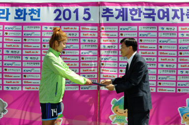 2015 추계한국 여자축구연맹전 의 사진