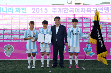 2015 추계 한국여자축구 연맹전 의 사진