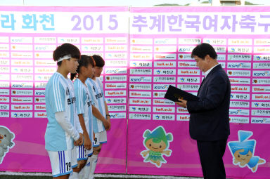 2015 추계 한국여자축구 연맹전 의 사진