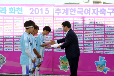 2015 추계 한국여자축구 연맹전 의 사진