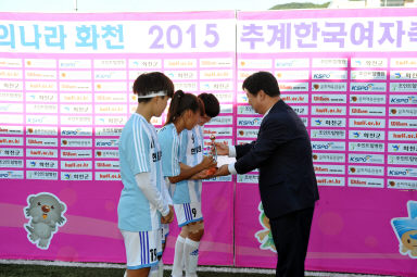 2015 추계 한국여자축구 연맹전 의 사진