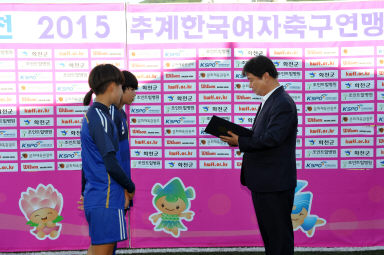 2015 추계 한국여자축구 연맹전 의 사진