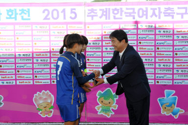 2015 추계 한국여자축구 연맹전 의 사진