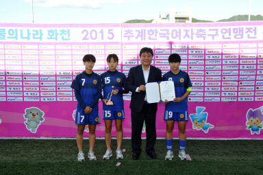 2015 추계 한국여자축구 연맹전 의 사진