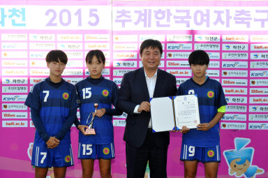 2015 추계 한국여자축구 연맹전 의 사진