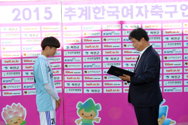 2015 추계 한국여자축구 연맹전 의 사진