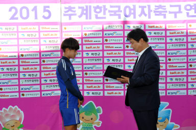 2015 추계 한국여자축구 연맹전 의 사진