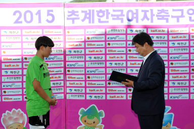 2015 추계 한국여자축구 연맹전 의 사진