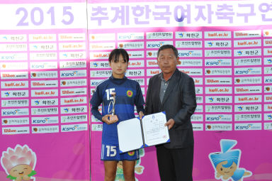 2015 추계 한국여자축구 연맹전 의 사진