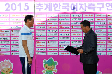 2015 추계 한국여자축구 연맹전 의 사진