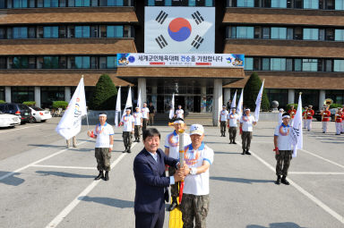 2015 문경 세계군인 체육대회 성화봉송 사진