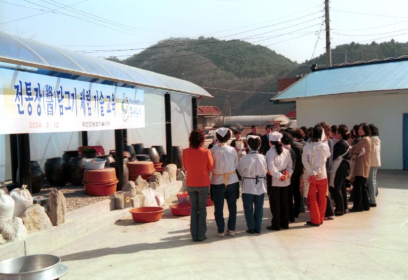 전통장 의 사진