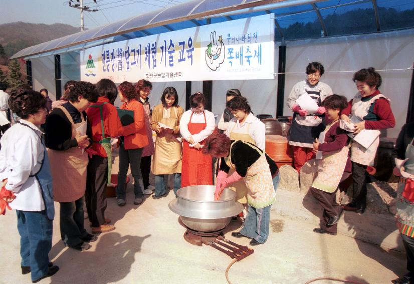 전통장 의 사진