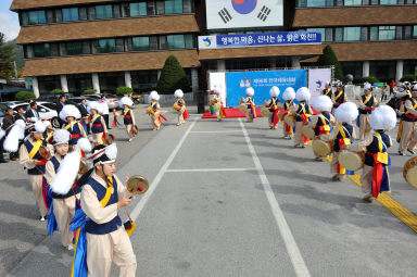 2015 제96회 전국체육대회 성화 봉송 의 사진