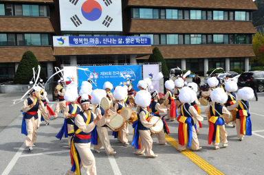 2015 제96회 전국체육대회 성화 봉송 의 사진