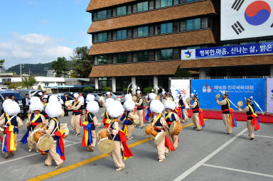 2015 제96회 전국체육대회 성화 봉송 의 사진