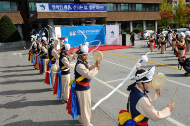 2015 제96회 전국체육대회 성화 봉송 의 사진