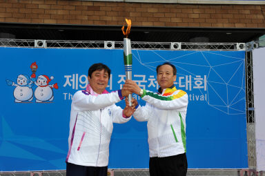 2015 제96회 전국체육대회 성화 봉송 의 사진