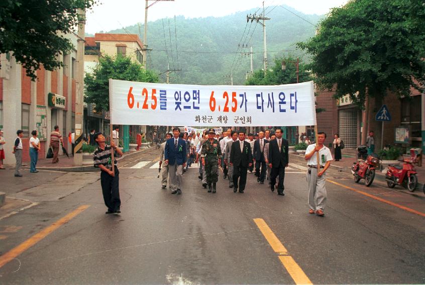 6.25한국전쟁 의 사진
