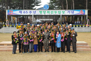 2015 평양 최선두 입성 기념행사 의 사진