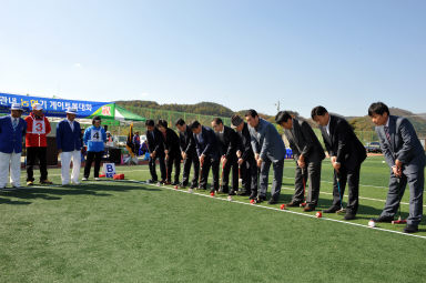 2015 제6회 화천관내농협 게이트볼대회 사진