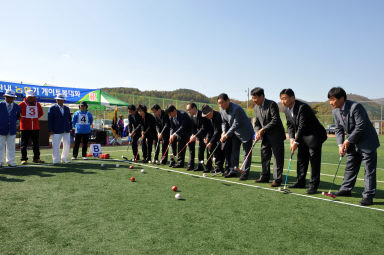 2015 제6회 화천관내농협 게이트볼대회 의 사진