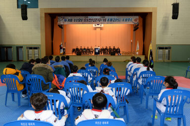 2015 화천군수기 태권도 대회 개회식 의 사진
