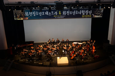 2015 청소년오케스트라 소년소녀합창단 합동연주회 사진