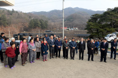 2015 삼화리 마을공동작업장 준공식 의 사진