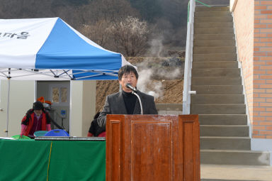 2015 삼화리 마을공동작업장 준공식 의 사진