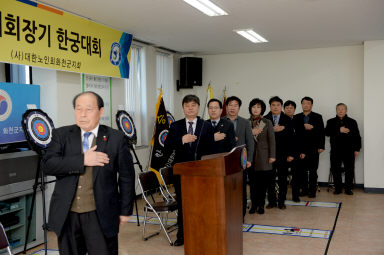 2015 노인회장기 한궁 대회 의 사진