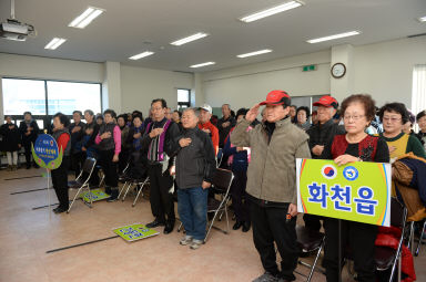 2015 노인회장기 한궁 대회 의 사진