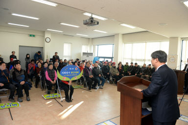 2015 노인회장기 한궁 대회 의 사진