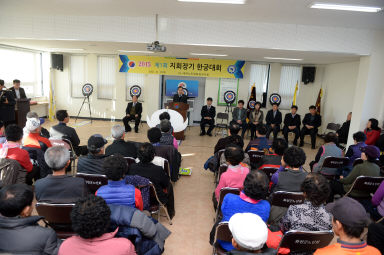 2015 노인회장기 한궁 대회 의 사진