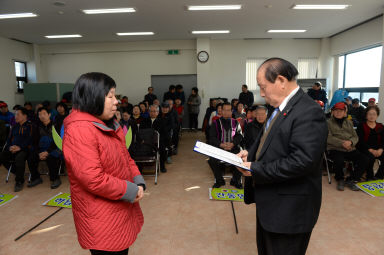 2015 노인회장기 한궁 대회 의 사진