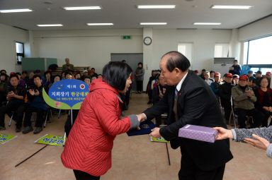 2015 노인회장기 한궁 대회 의 사진