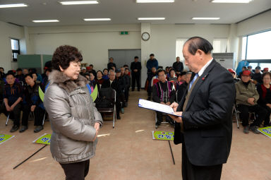 2015 노인회장기 한궁 대회 의 사진