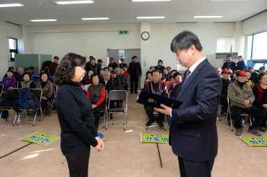 2015 노인회장기 한궁 대회 의 사진