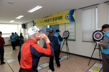 2015 노인회장기 한궁 대회 의 사진