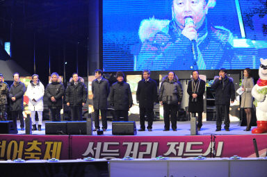 2015 선등거리 점등식 의 사진